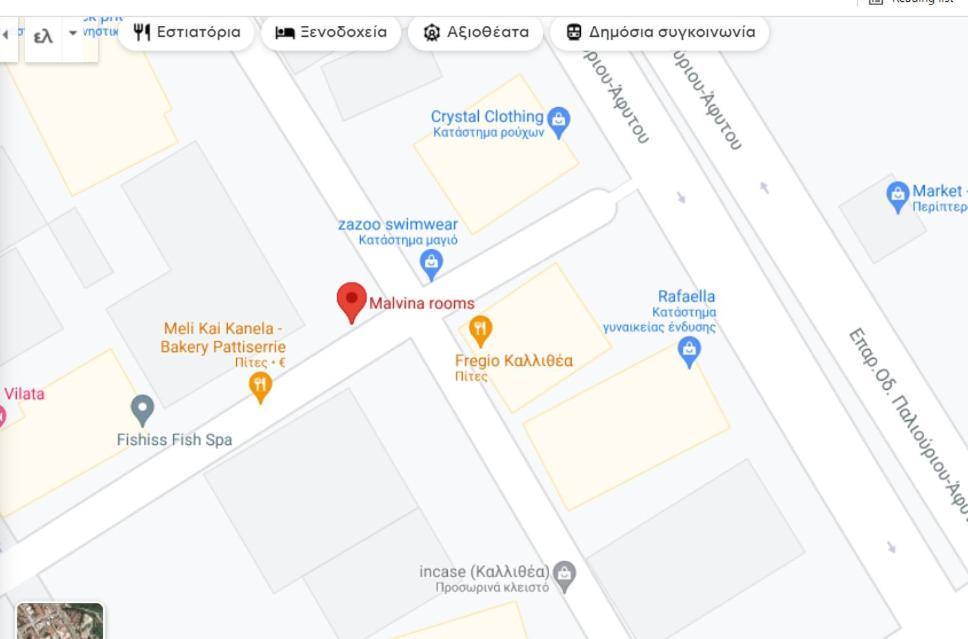 Malvina Rooms Kallithea  외부 사진