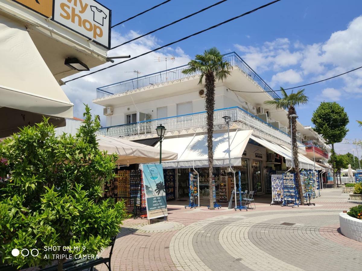 Malvina Rooms Kallithea  외부 사진